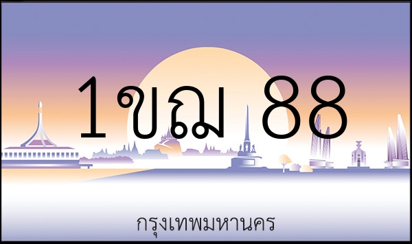 1ขฌ 88